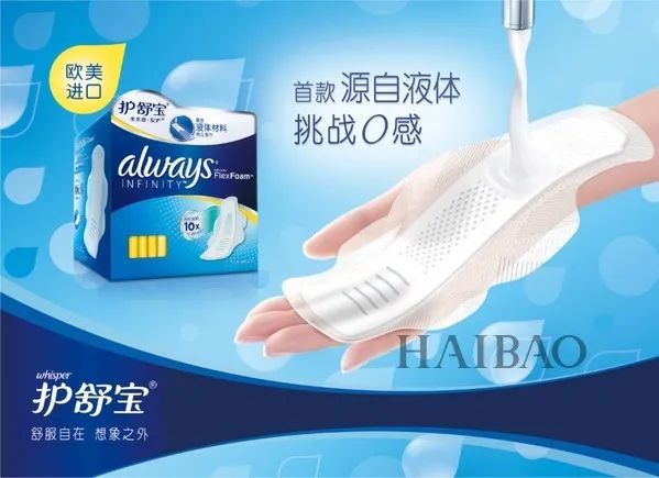 医生提醒，应对突发状况需理性，避免盲目疯抢医用卫生巾