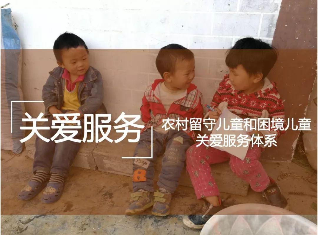 妇联网络安全宣传周活动简报,系统化评估说明_特别款68.986