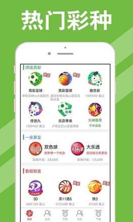 新澳天天开奖资料大全最新54期,数据驱动计划_U83.369