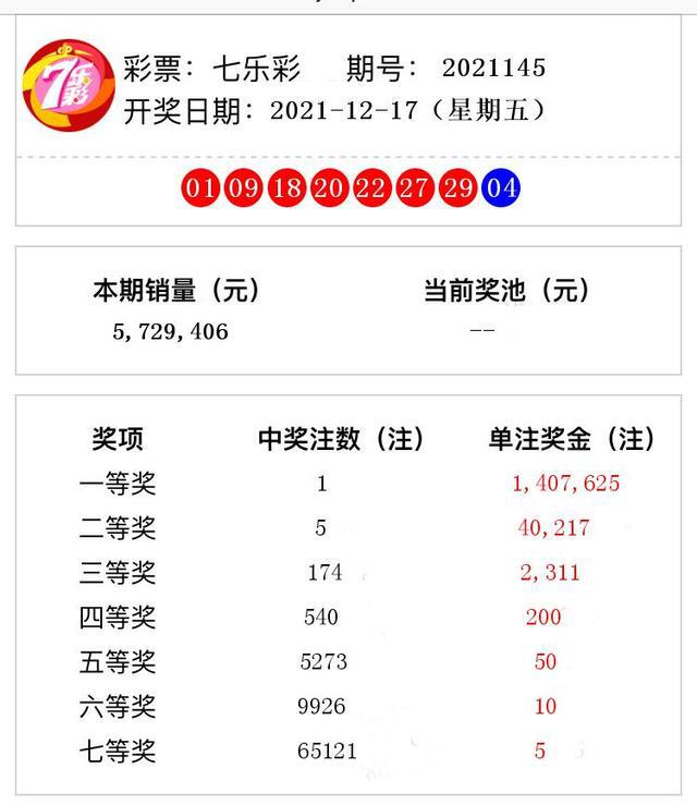 墨晓柒 第18页
