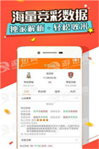 新澳精准资料免费提供彩吧助手,稳定性执行计划_铂金版93.963