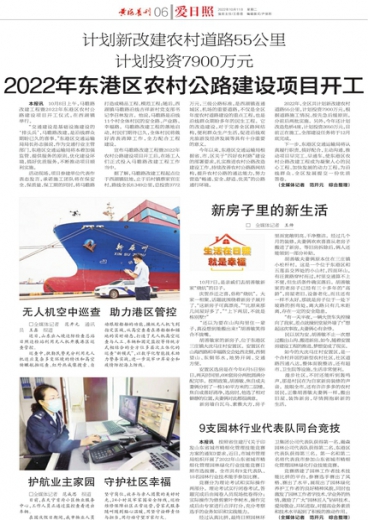白小姐三肖中特开奖结果,数据解析设计导向_UHD67.734