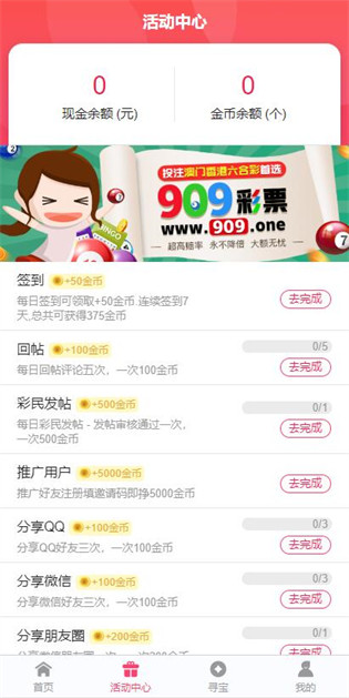 澳门宝典2024年最新版免费,涵盖广泛的说明方法_开发版94.668