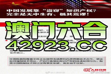 唐宫梦 第16页