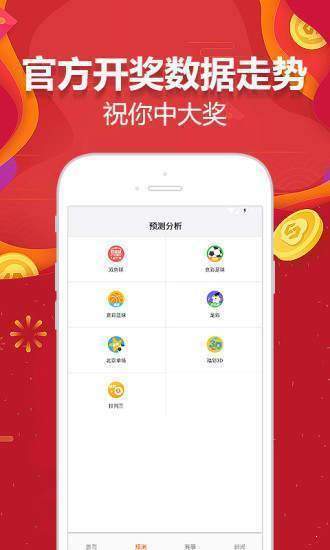 新澳天天开奖资料大全最新开奖结果查询下载,灵活解析执行_9K63.263