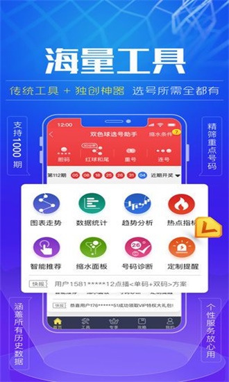 7777788888精准一肖中特,稳定性策略解析_Chromebook39.636