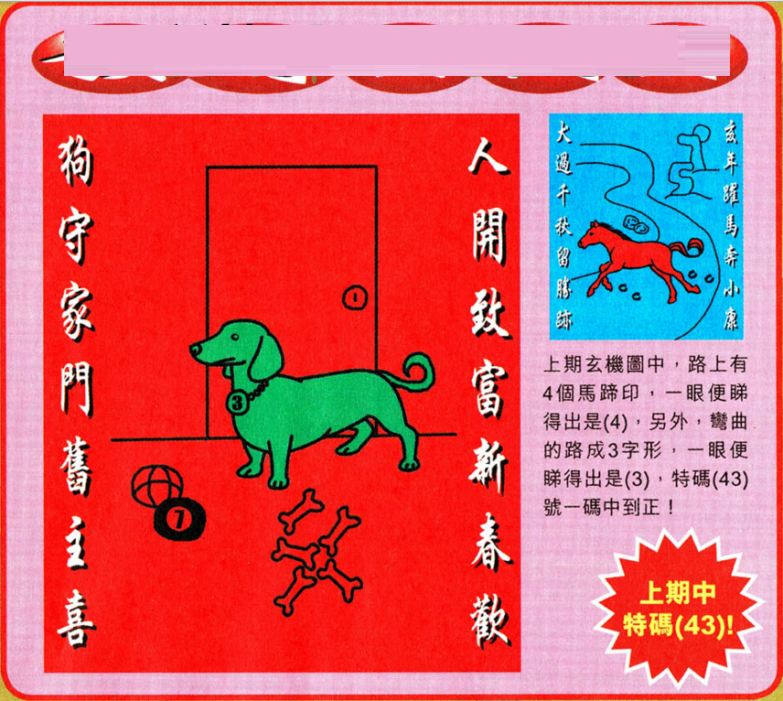 澳门王中王100%期期准,战术推进科学设计_未来版23.95.51