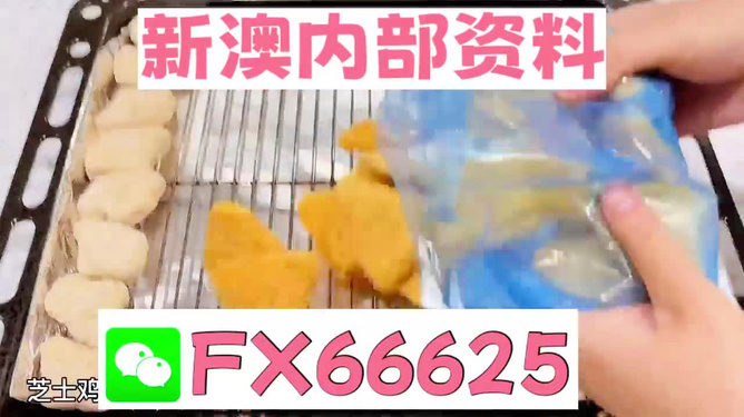 新奥长期免费资料大全,高效驱动管理系统_突破创新53.12.77