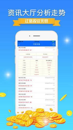 澳门正版精准免费大全,技术系统更新方法_清识版20.41.65