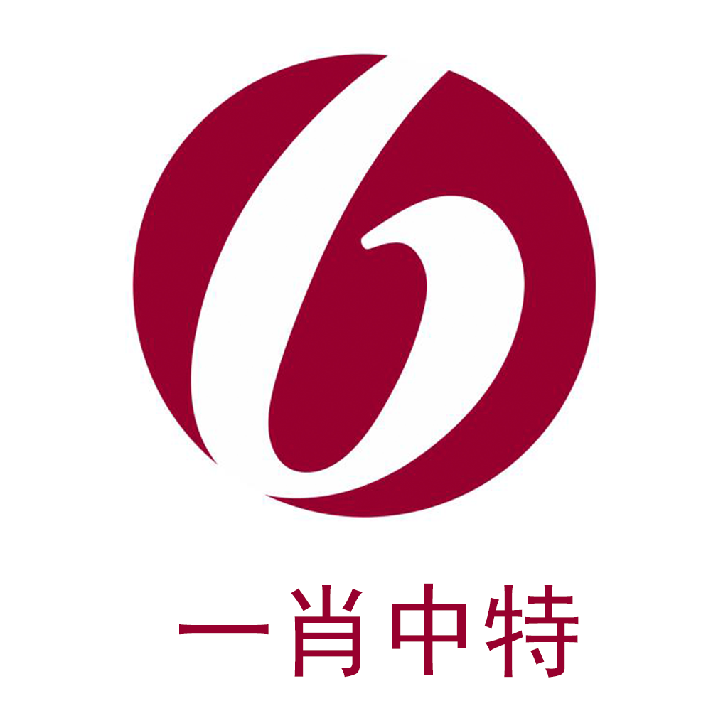 最准一肖一码一一中特,智慧科技升级流程_前瞻版25.47.82