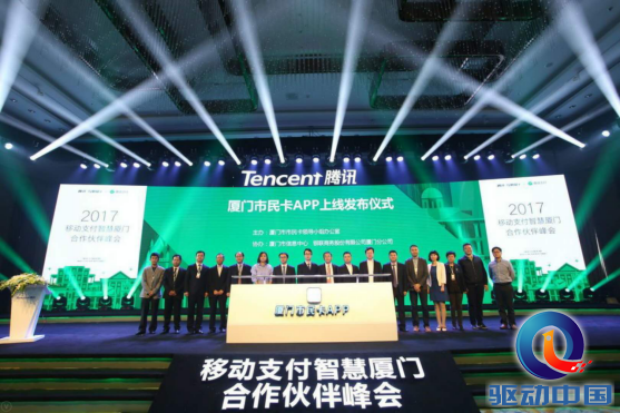智慧城市与文化娱乐产业融合发展的创新路径