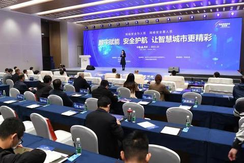 智慧城市与文化娱乐产业协同发展的全链路探究