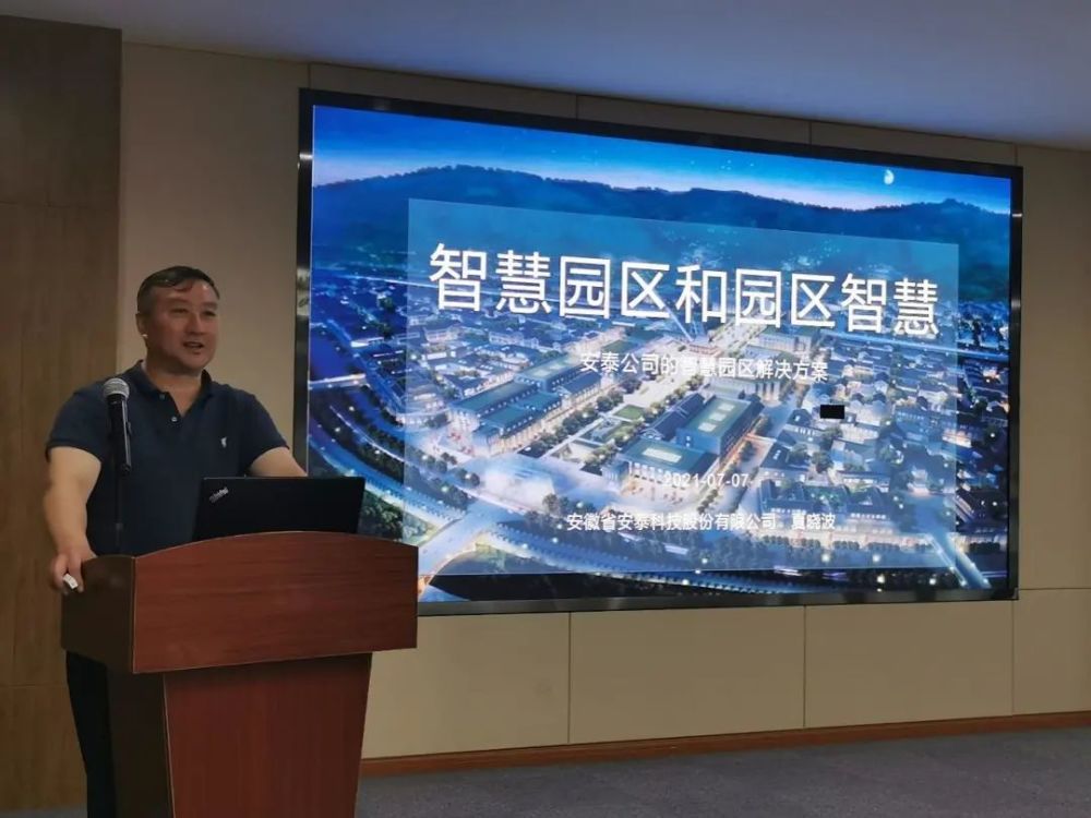 智慧城市多维创新实践，推动文化娱乐业繁荣发展