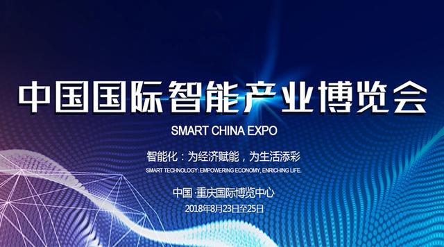 智慧城市推动文化娱乐领域智能化革新