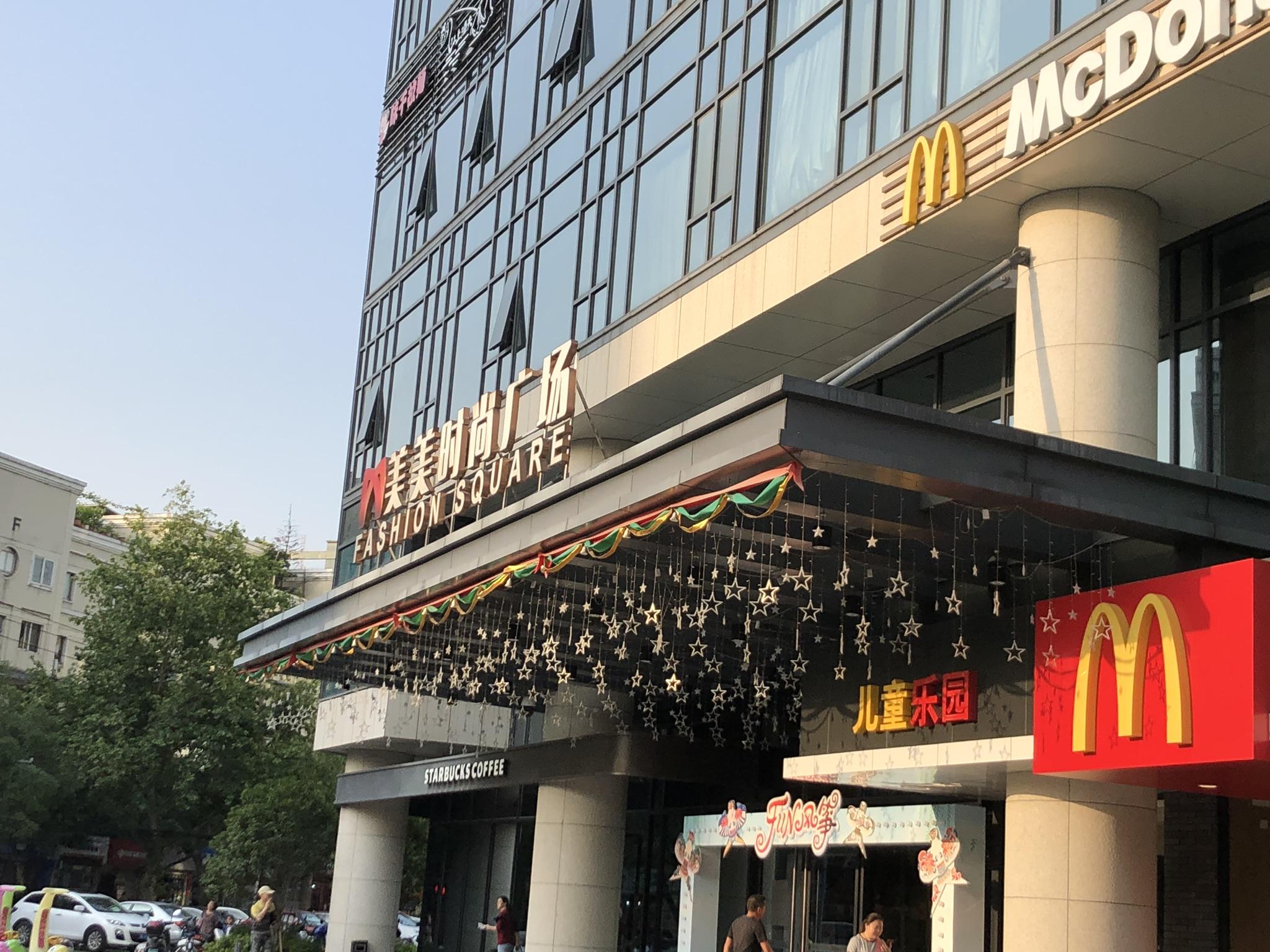 娱乐科技引领消费方式升级，科技驱动娱乐消费变革