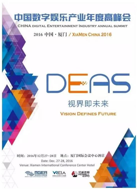 数字技术开启娱乐创意无限时代