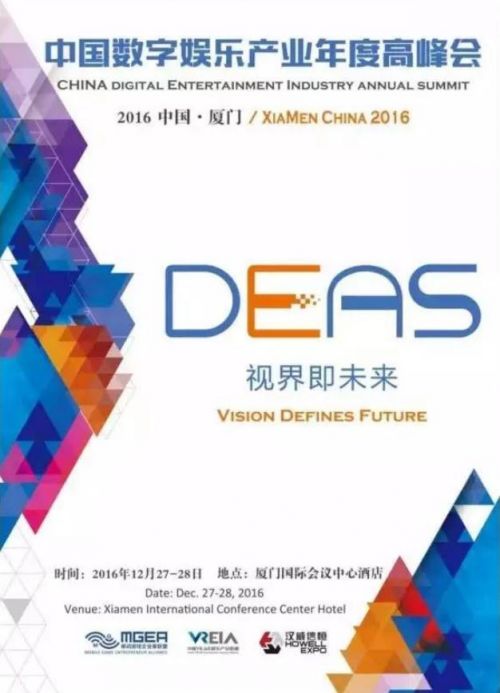 数字科技与互动娱乐的融合典范，深度结合实例探究