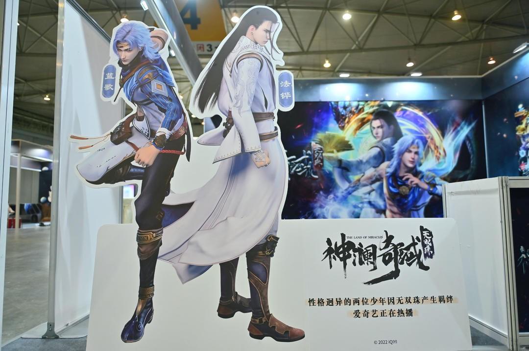 数字科技引领娱乐领域合作创新浪潮