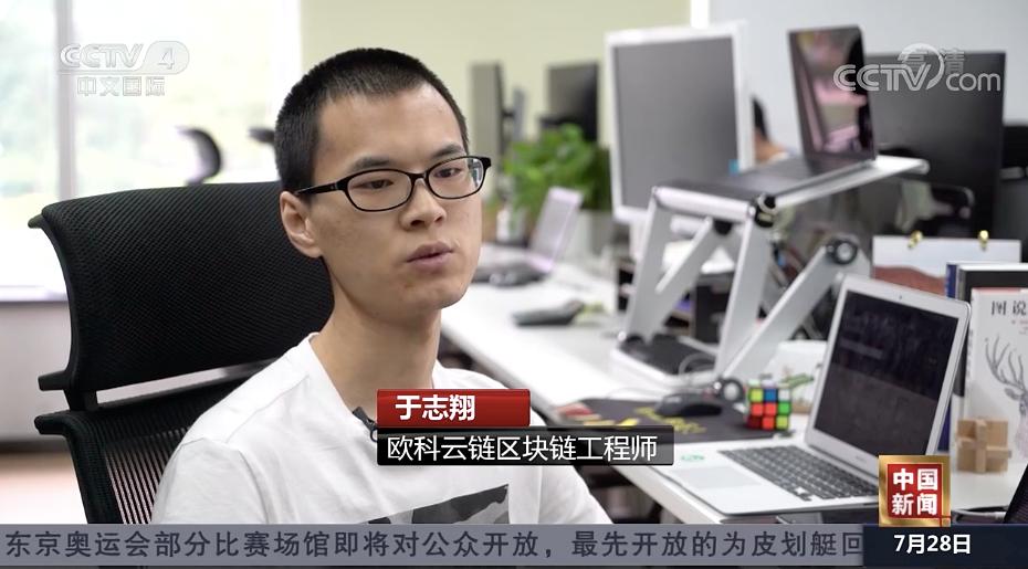 区块链技术在娱乐版权保护中的创新应用