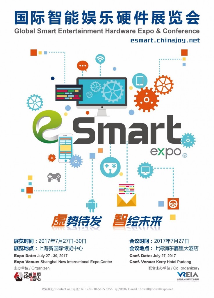 智能技术助力实时交互娱乐体验新纪元