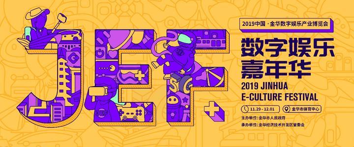 数字娱乐产业，挖掘无限发展潜力的秘诀