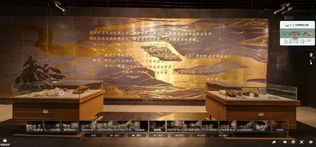 数字技术构建传统文化沉浸式博物馆体验