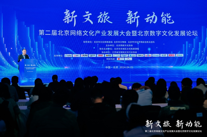 数字化娱乐助力地方文化产业腾飞之道