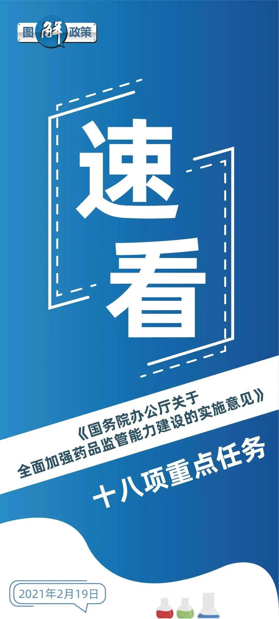 压力管理对身体健康的关键影响分析