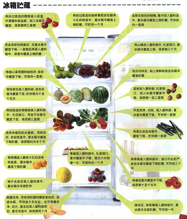 墨晓柒 第16页