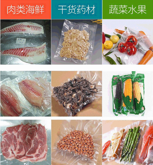 真空包装在食品保鲜方面的优势分析