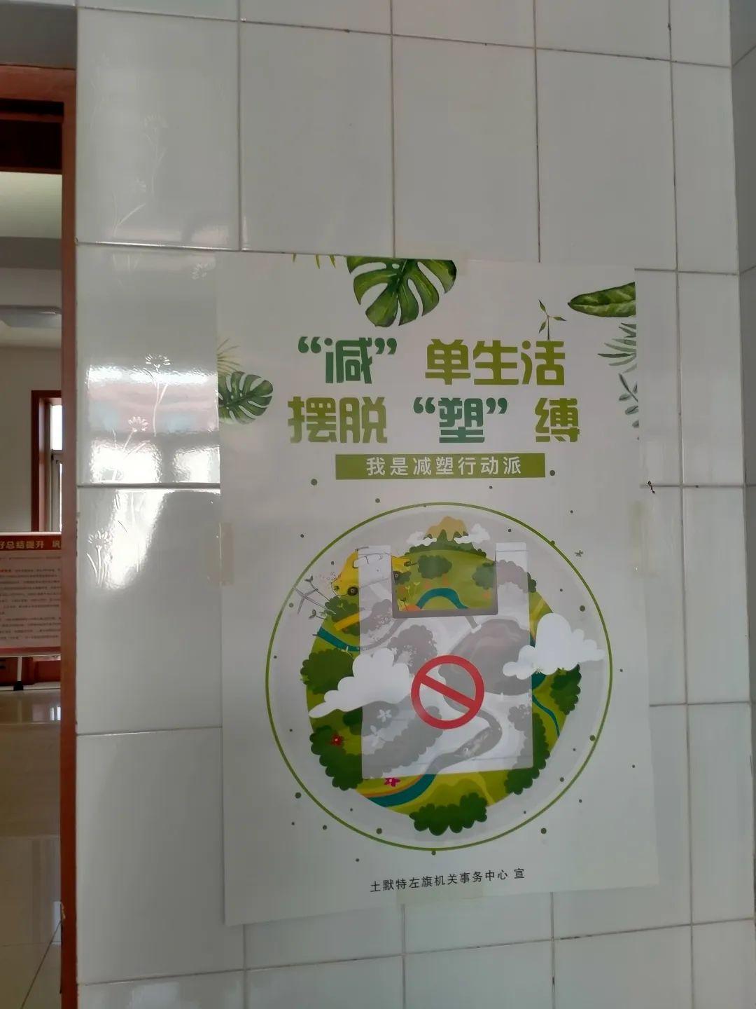 选择绿色家电，拥抱节能绿色生活