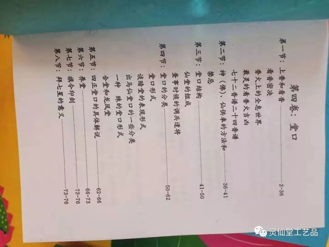 分享感受，减轻内心压力的有效途径