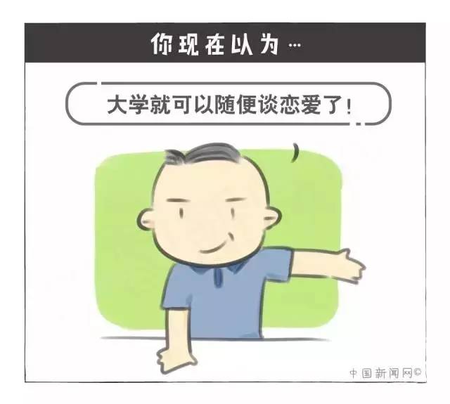 花凉思 第15页
