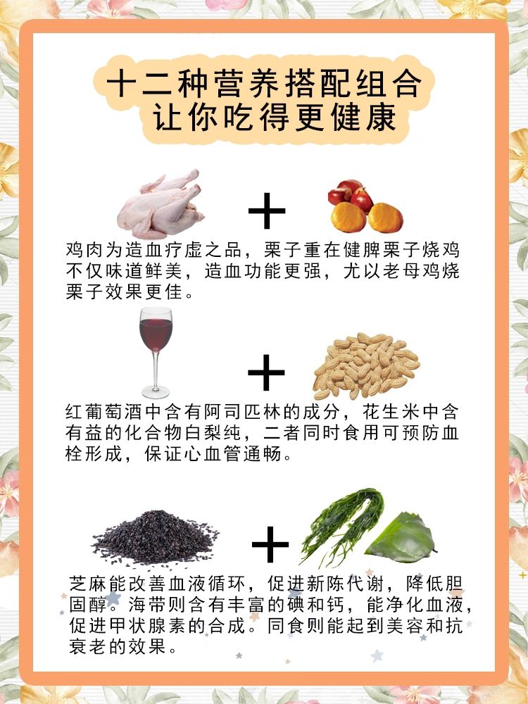 养生食谱，改善代谢综合症的关键帮手
