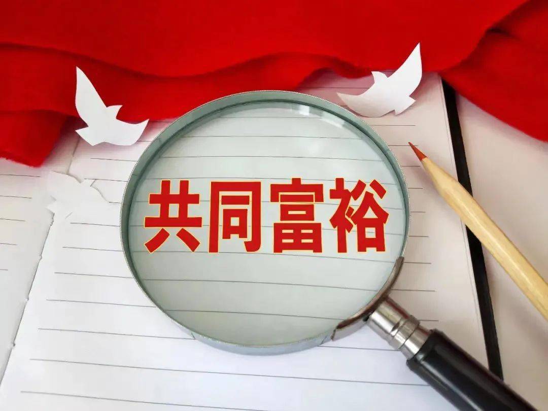 教育公平，社会流动的重要推动力