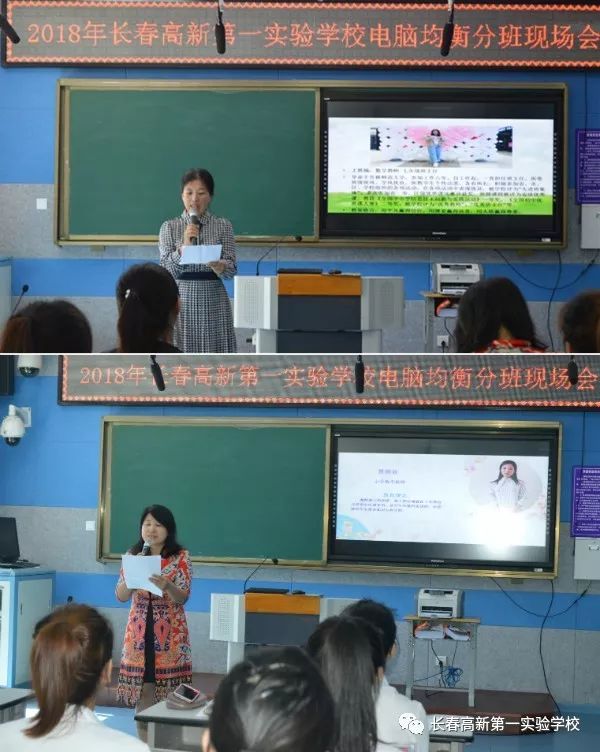 教育公平助力社会整体素质飞跃提升
