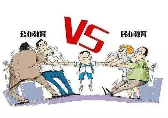 教育公平，打破社会偏见与歧视的关键之道