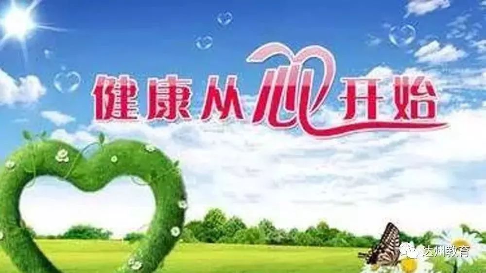 教育公平对社会心态和价值观的深远影响