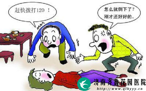 低血糖急救处理家庭操作指南