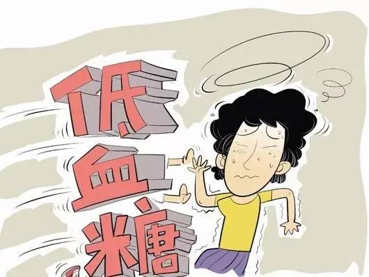 低血糖患者的急救措施与实施步骤详解