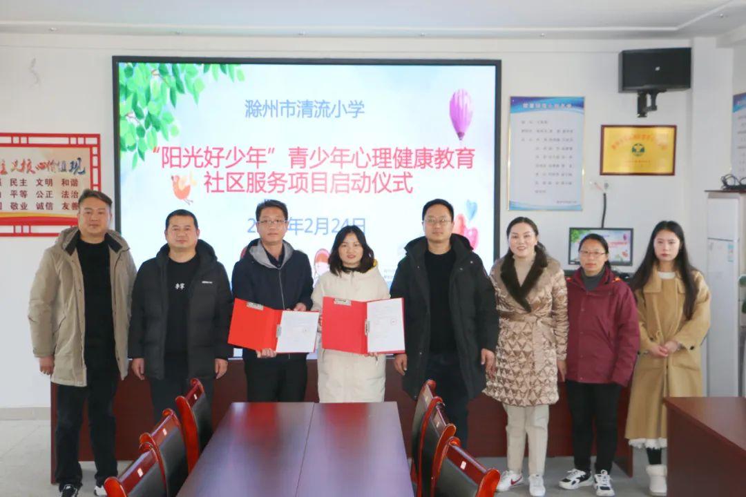 青少年心理健康教育与学校文化建设融合共筑未来成长之路