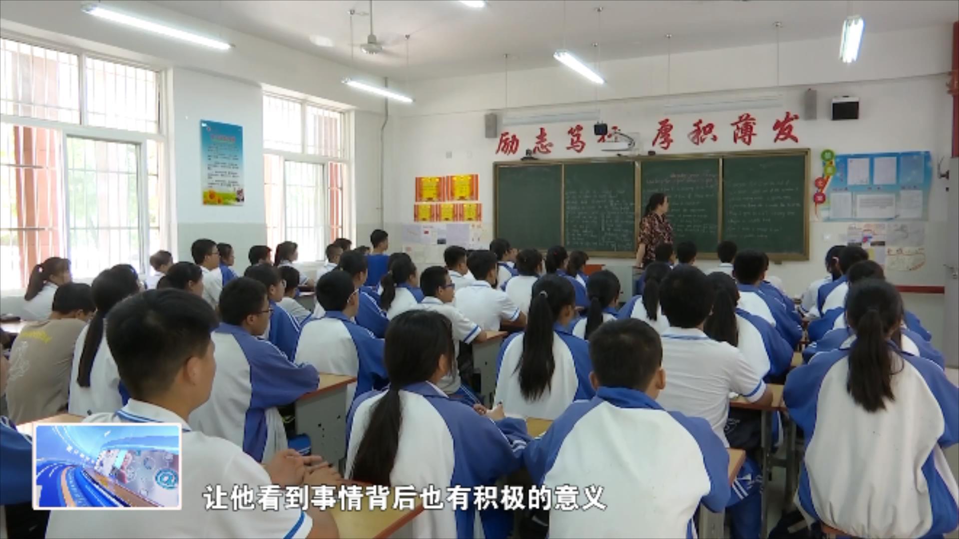青少年心理健康教育与心理咨询服务的融合实践