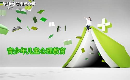 心理健康教育助力青少年积极心理发展提升
