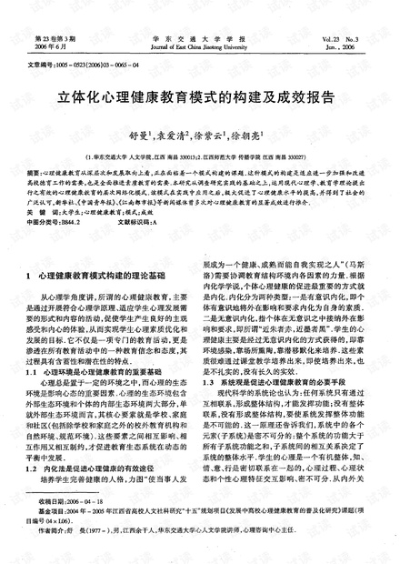 第882页
