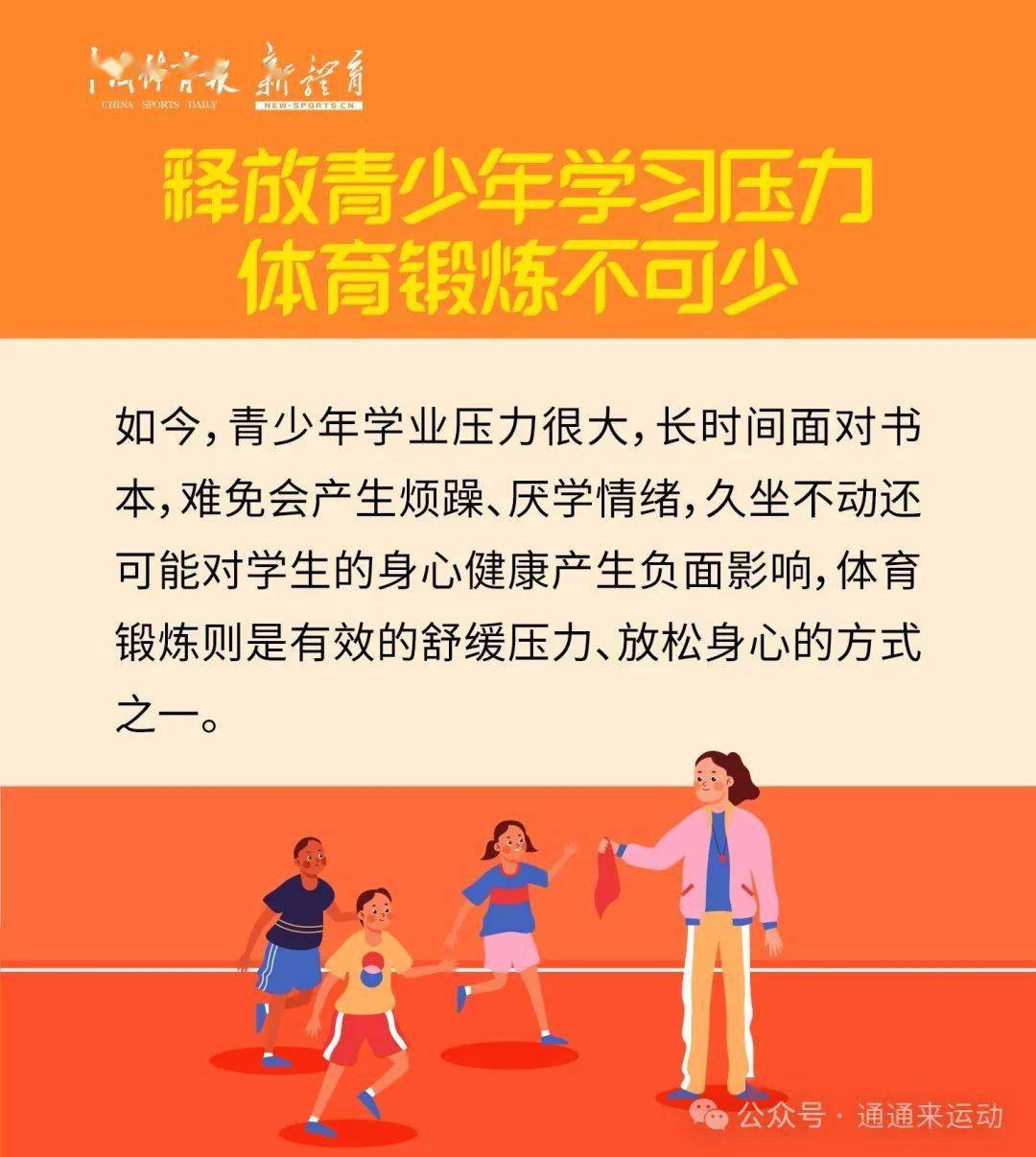 青少年心理健康教育，提升抗压能力的重要性与方法