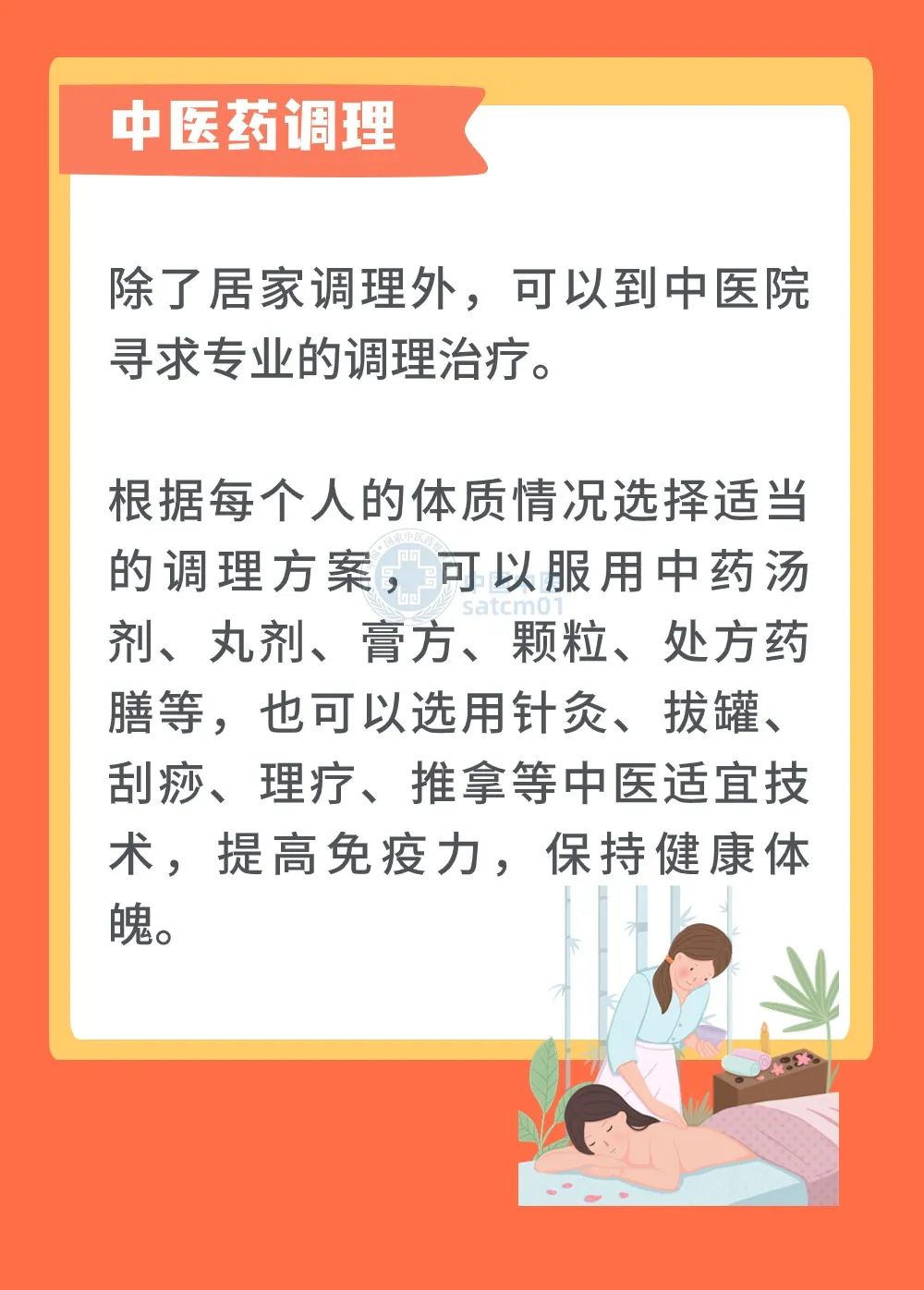 第870页