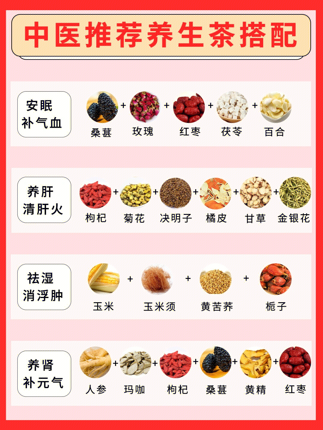 第865页