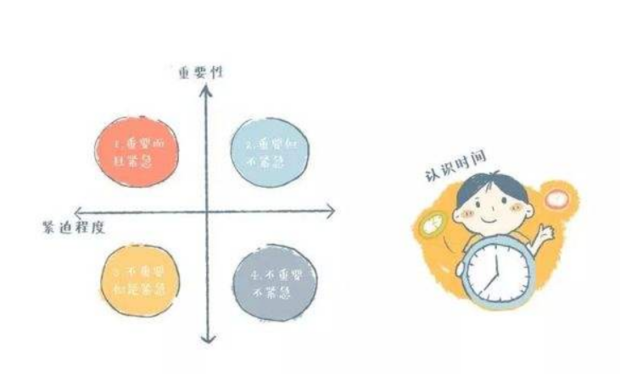 第861页