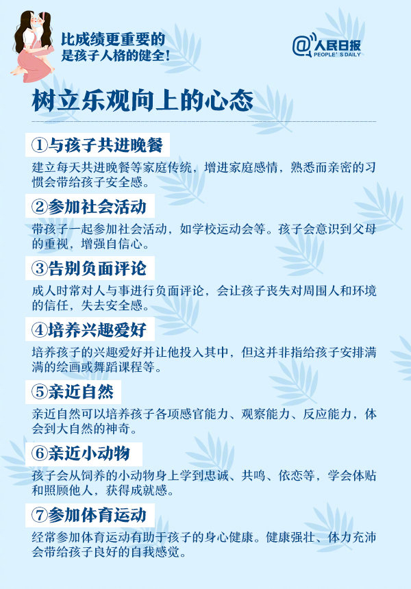 墨晓柒 第13页