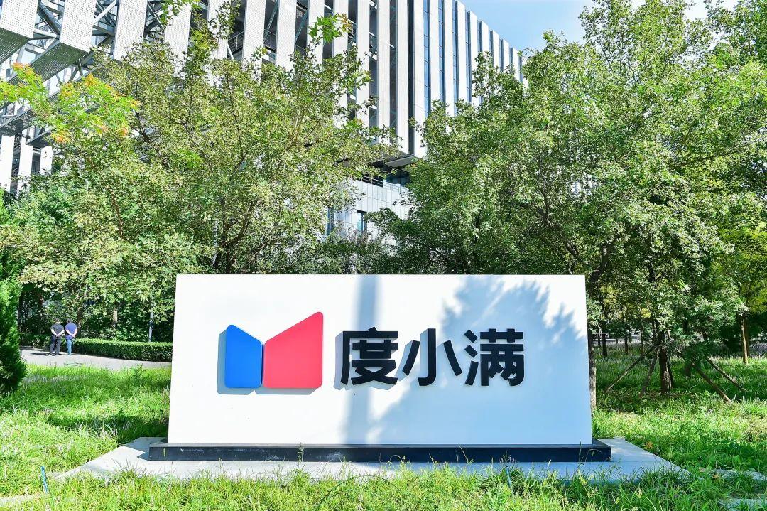 金融科技创新对普惠经济发展的深远影响